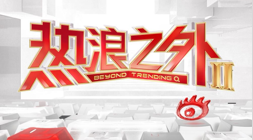 海港全队今日上午训练结，B体育官网，束，启程深圳之旅，吾米提江沪上持续疗伤恢复