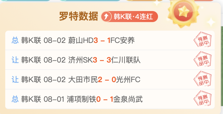 电竞战队选,手专访,背后的故事,B体育官网,B体育App,B体育直播,B体育娱乐,B体育平台