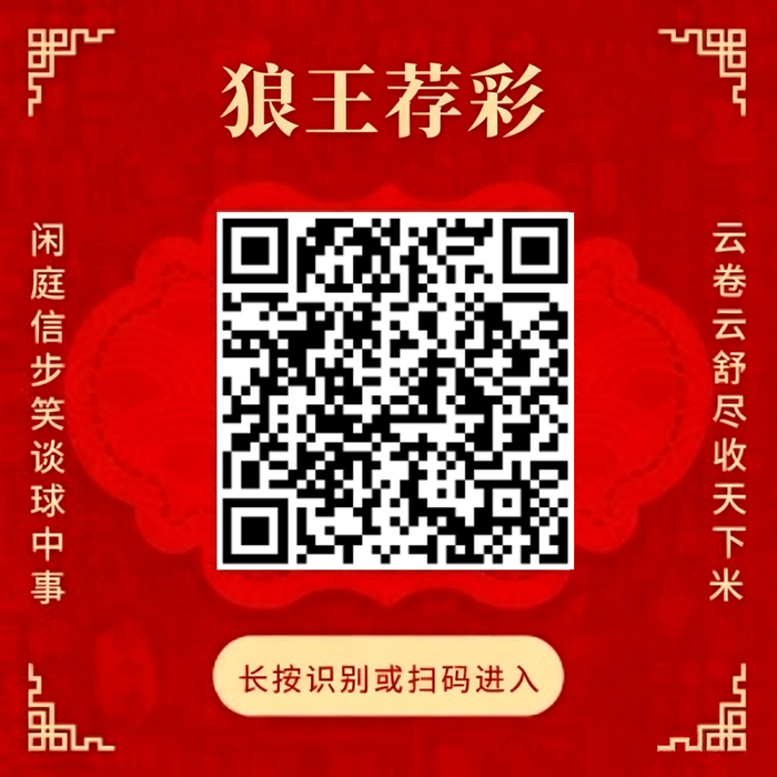 王者荣耀,新英雄热议,玩家期待新,B体育官网,B体育App,B体育直播,B体育娱乐,B体育平台