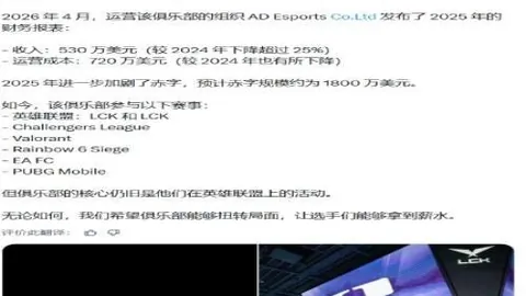 欧罗巴赛事攻略：3场关键战役，直升名额争夺战
